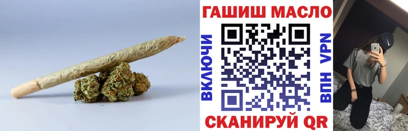 ТГК гашишное масло купить наркотик Канск